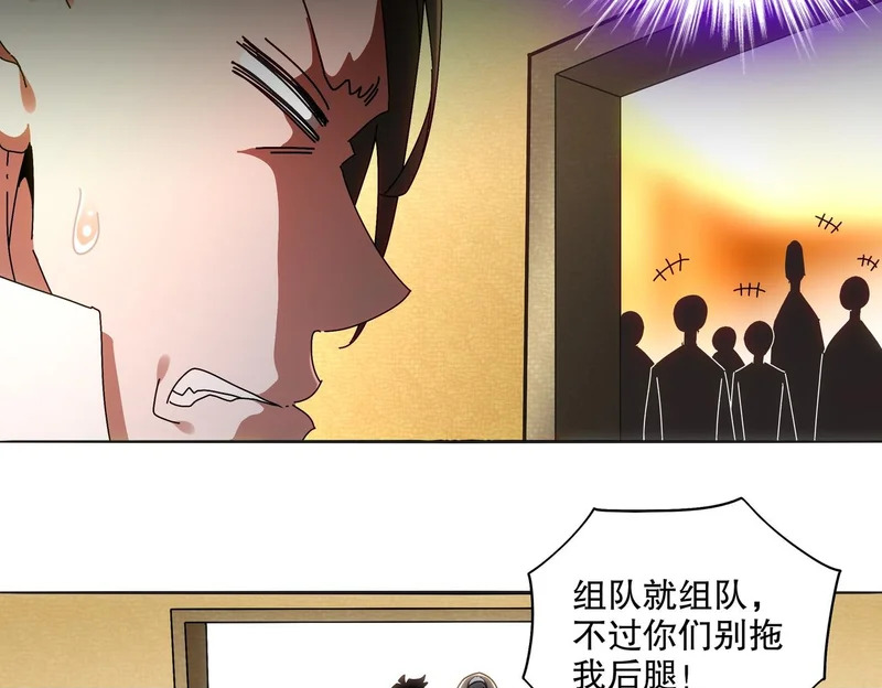 422-旧影 第50页
