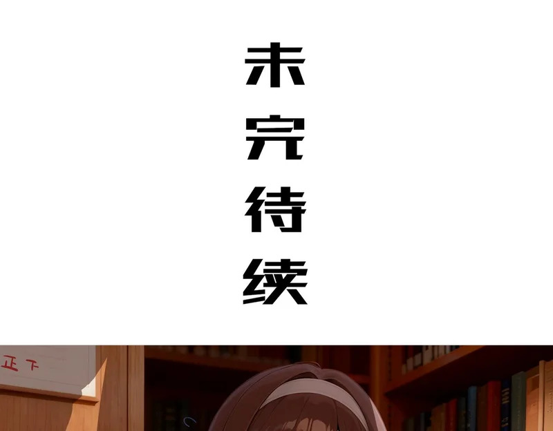 422-旧影 第60页
