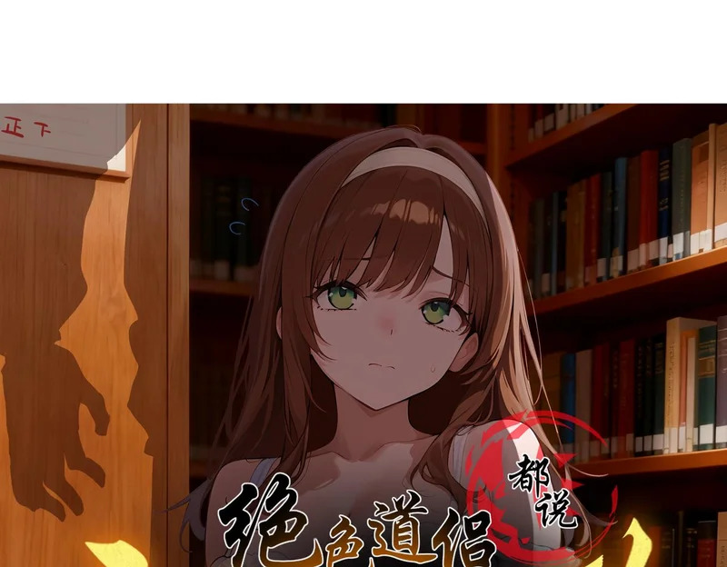 423-殇尽恋歌军团 第1页