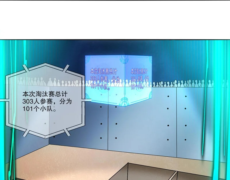 423-殇尽恋歌军团 第4页