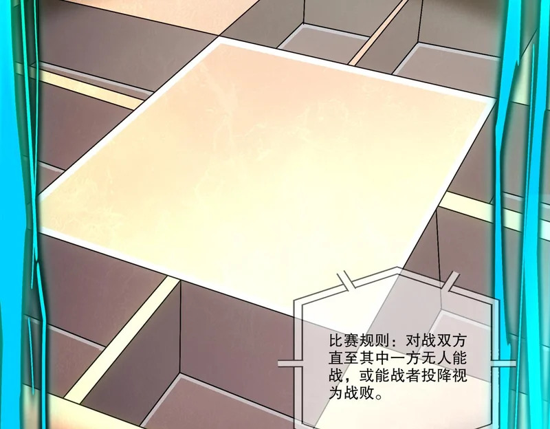 423-殇尽恋歌军团 第5页