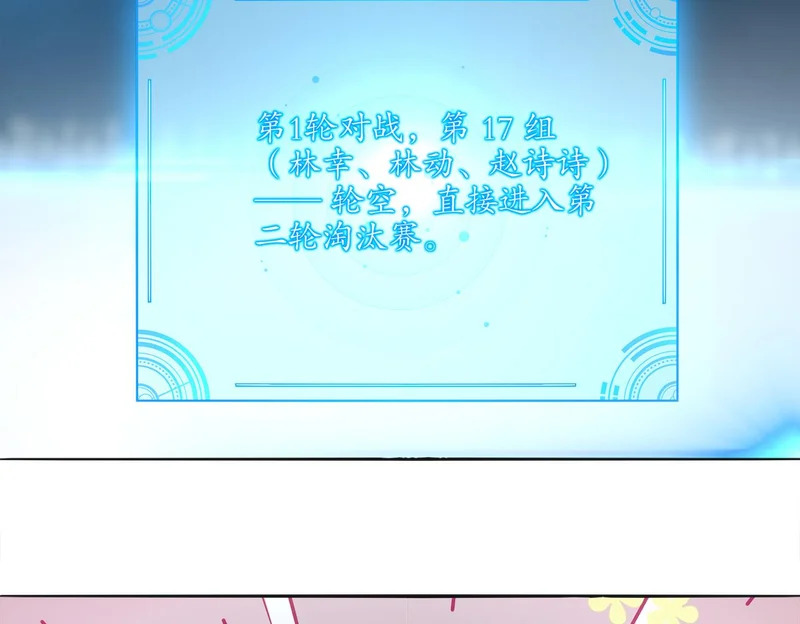 423-殇尽恋歌军团 第7页