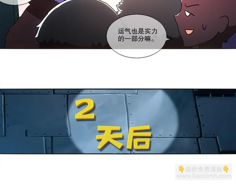 423-殇尽恋歌军团 第9页