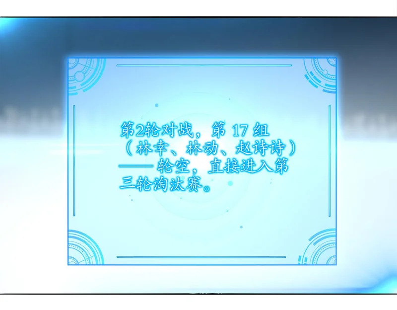 423-殇尽恋歌军团 第10页