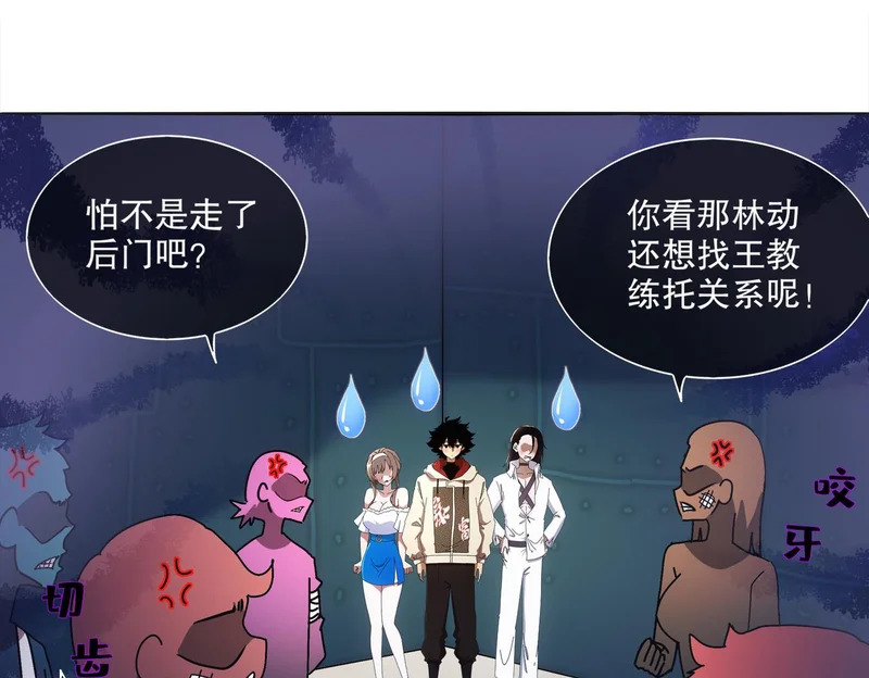 423-殇尽恋歌军团 第11页