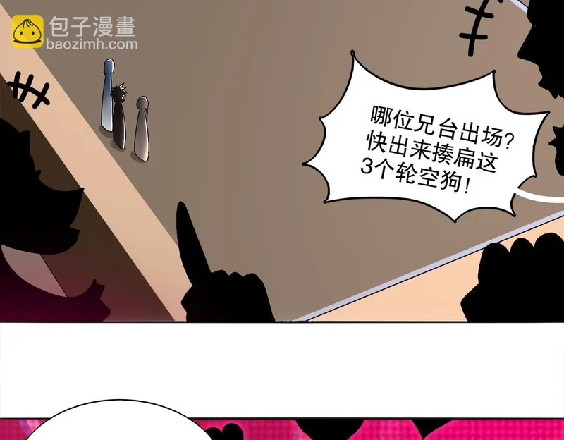 423-殇尽恋歌军团 第17页