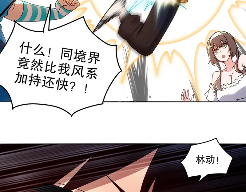 423-殇尽恋歌军团 第57页