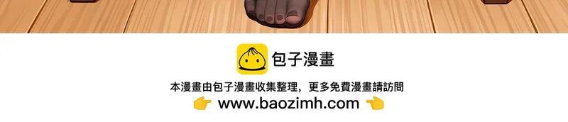 423-殇尽恋歌军团 第69页