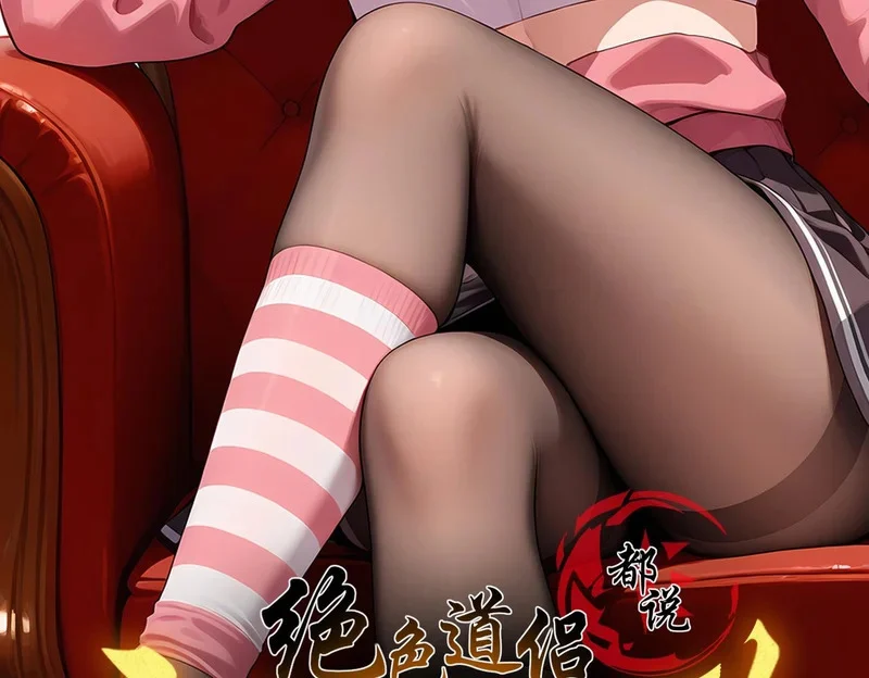 424-凝灵草 第1页