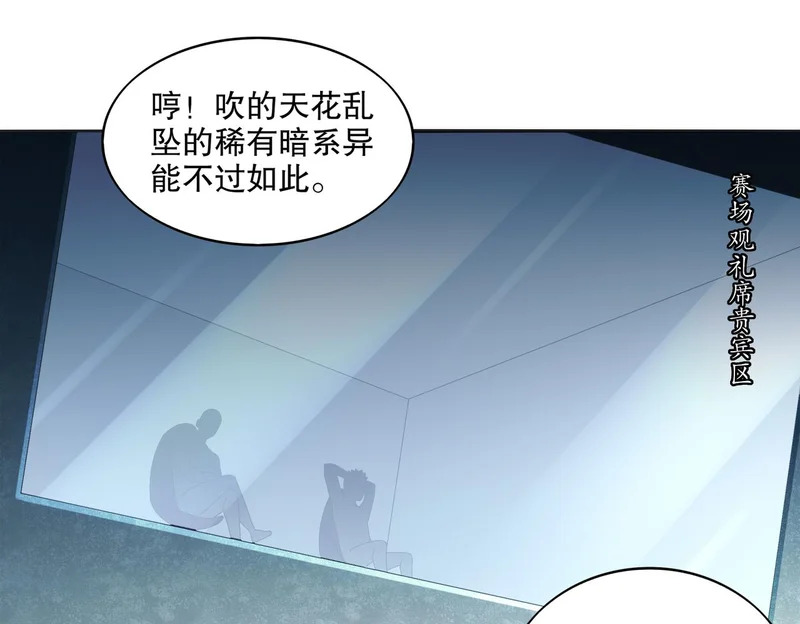 424-凝灵草 第4页