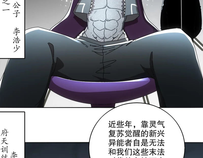 424-凝灵草 第7页