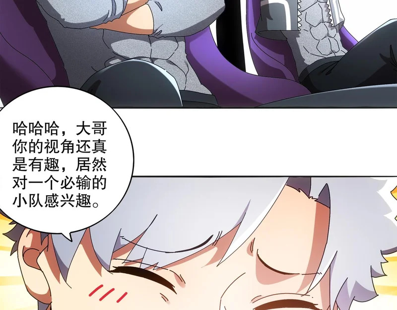 424-凝灵草 第9页