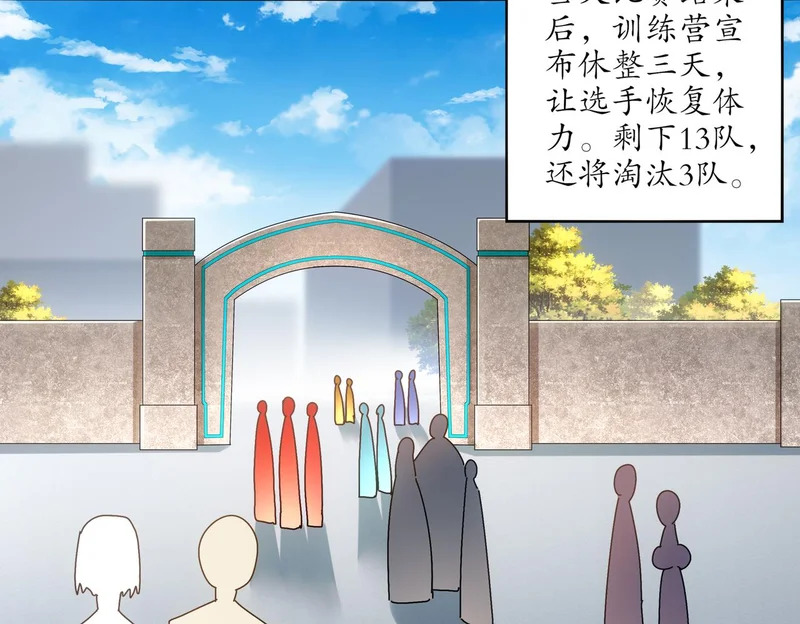 424-凝灵草 第17页