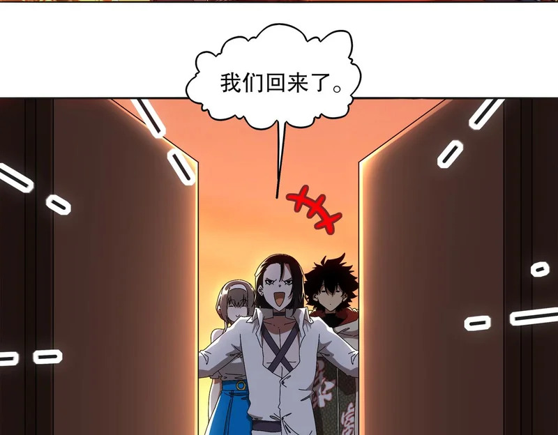 424-凝灵草 第19页