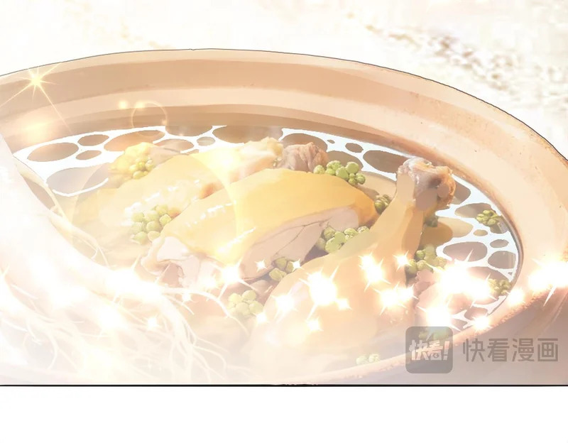424-凝灵草 第24页