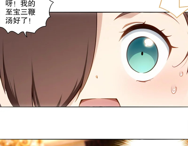 424-凝灵草 第35页