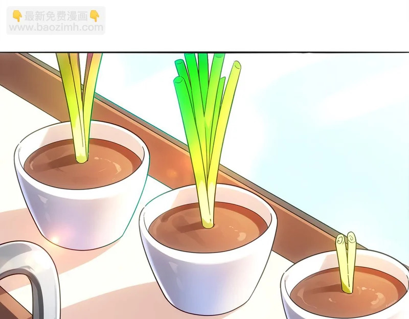 424-凝灵草 第41页
