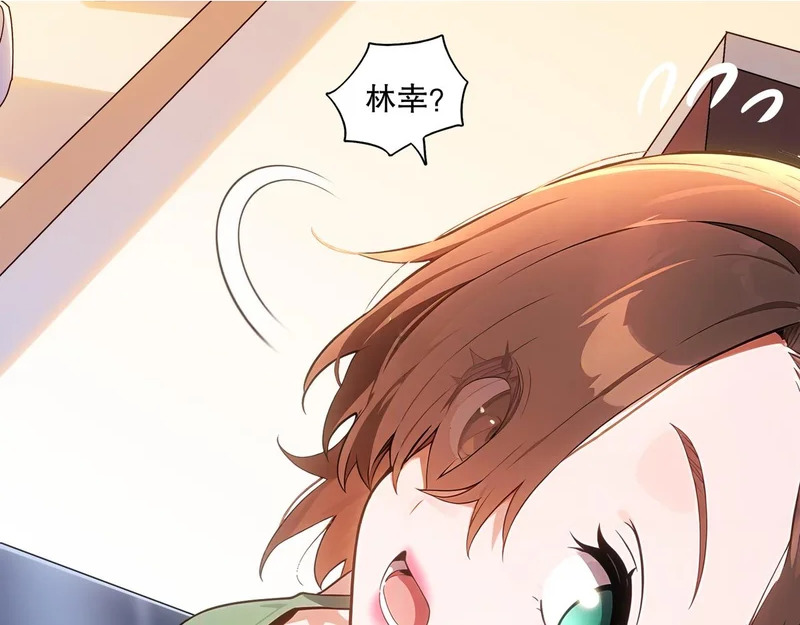 424-凝灵草 第46页