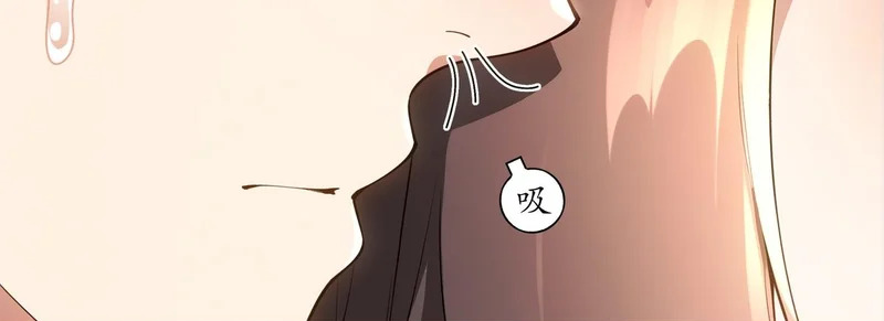 424-凝灵草 第57页