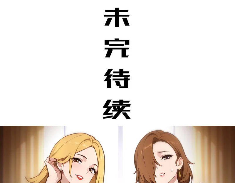 424-凝灵草 第68页