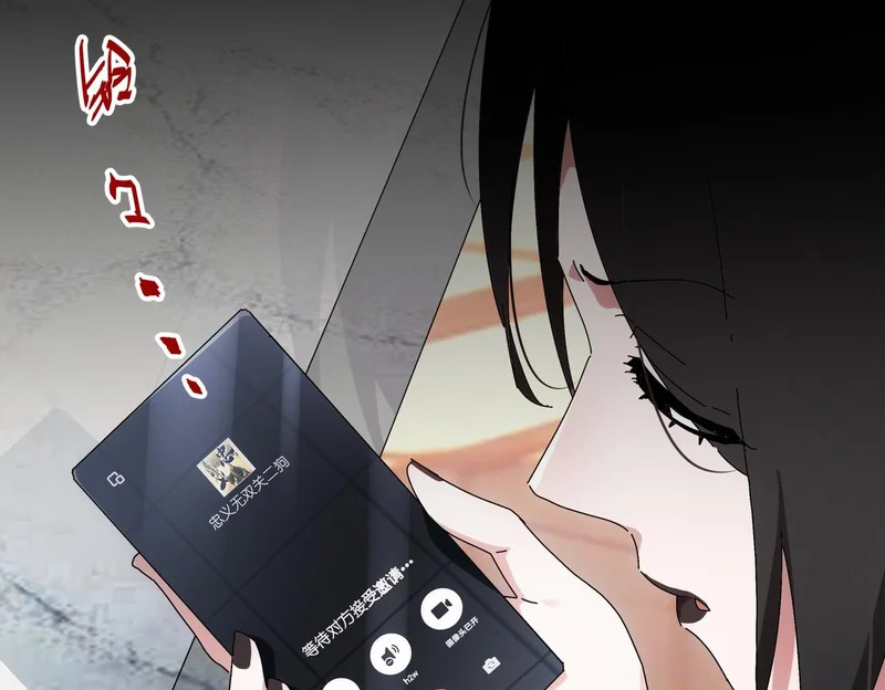 425-打砸事假 第38页