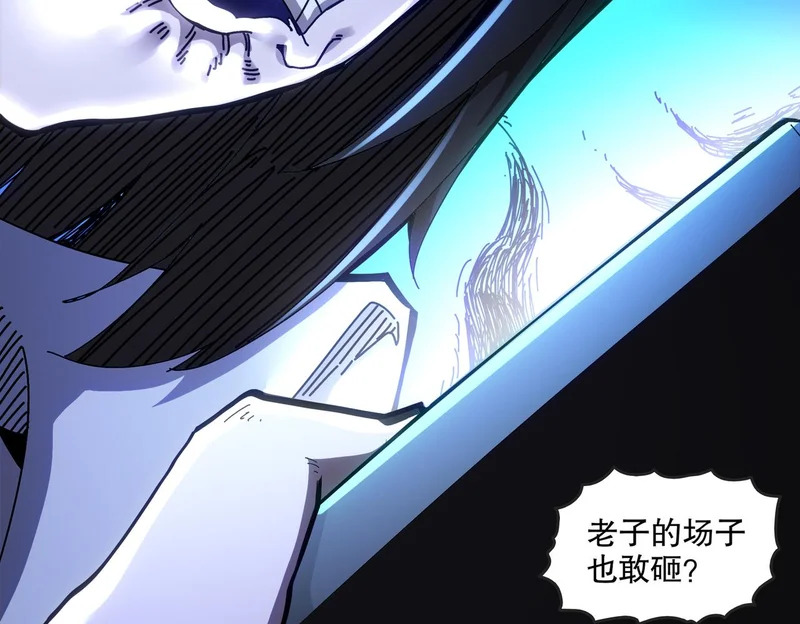 425-打砸事假 第45页