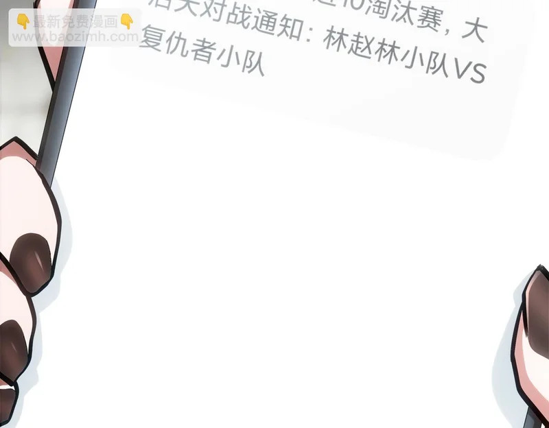 425-打砸事假 第51页