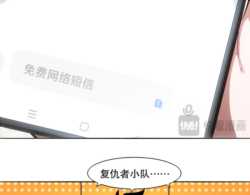 425-打砸事假 第52页