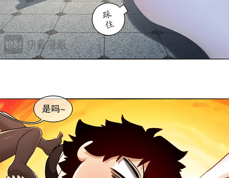 426-修罗场 第36页