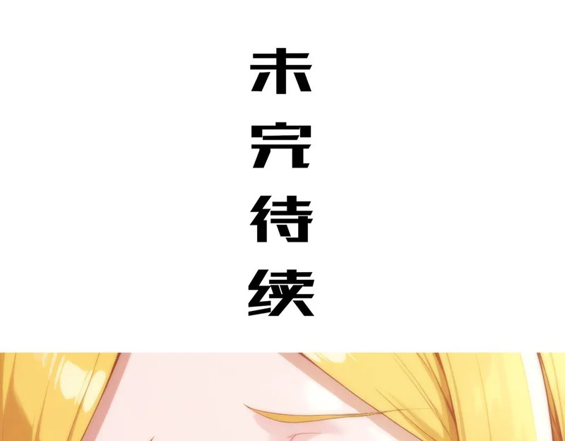 426-修罗场 第63页