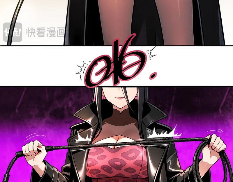 427-是谁？！ 第15页