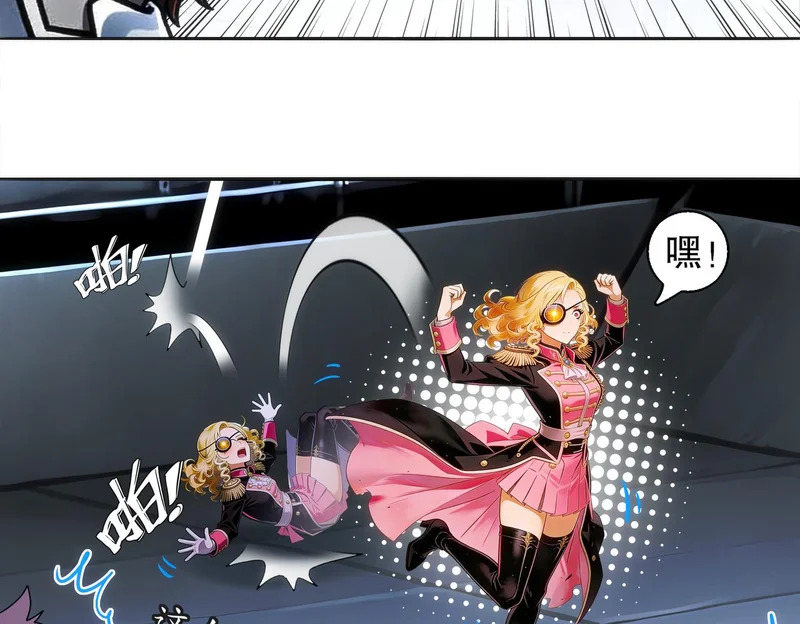 427-是谁？！ 第24页