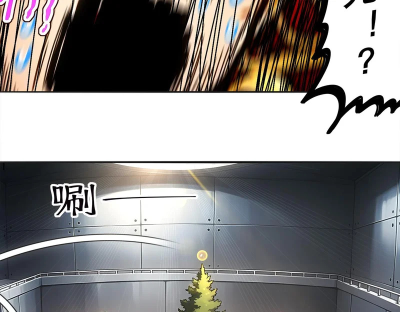 427-是谁？！ 第51页