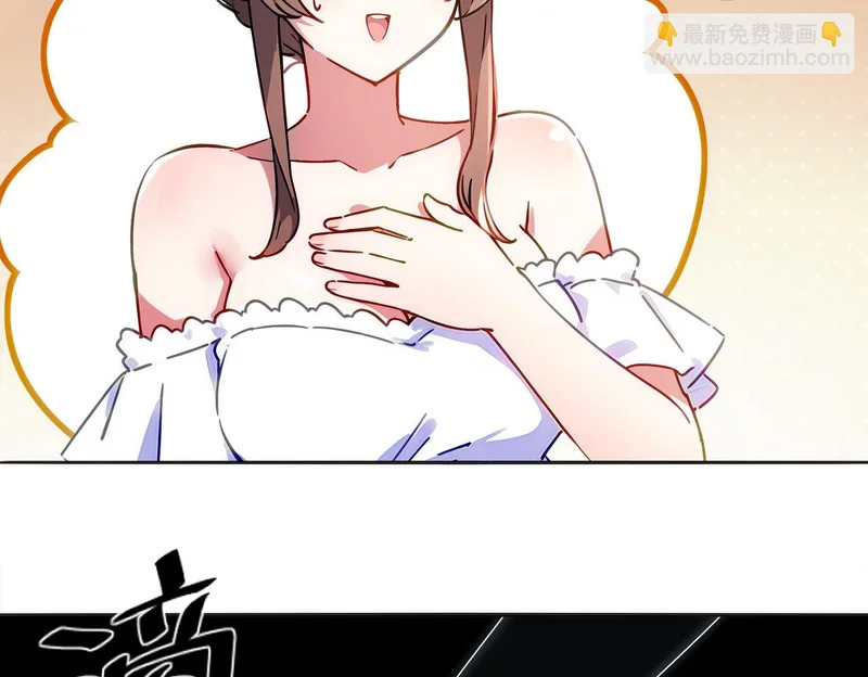 427-是谁？！ 第62页