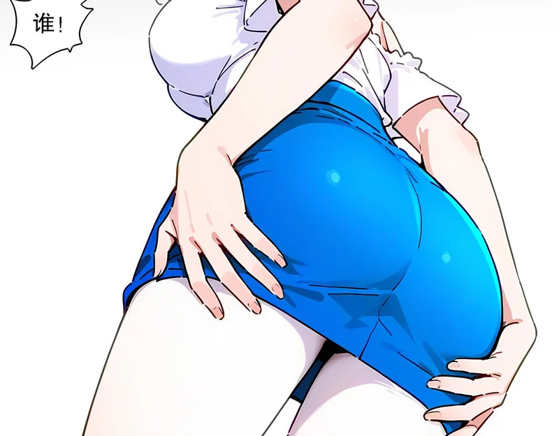 427-是谁？！ 第65页