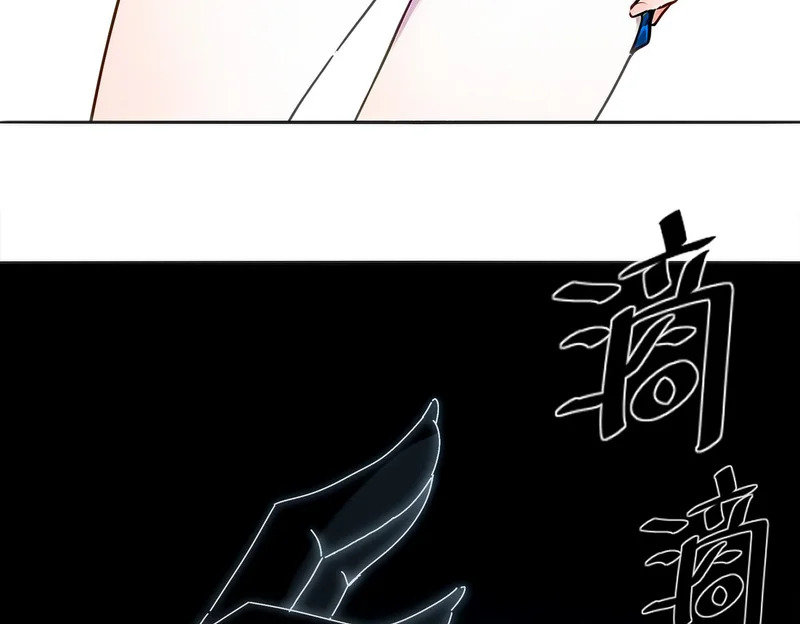 427-是谁？！ 第66页