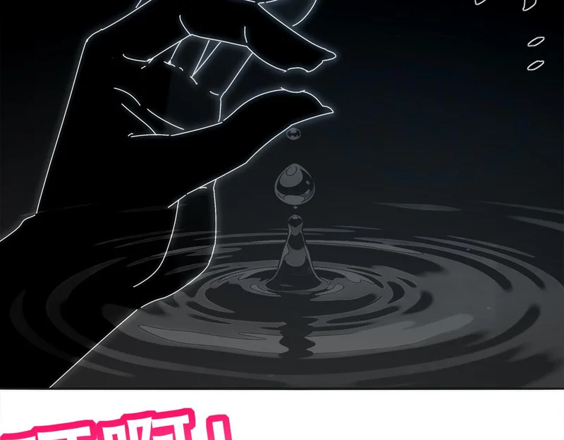 427-是谁？！ 第67页