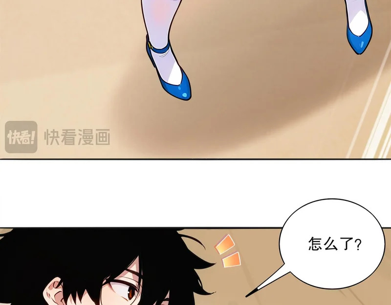 427-是谁？！ 第72页