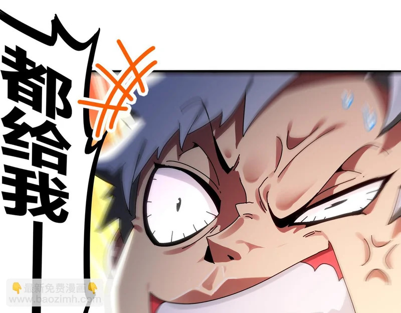 429-望闻问切 第4页