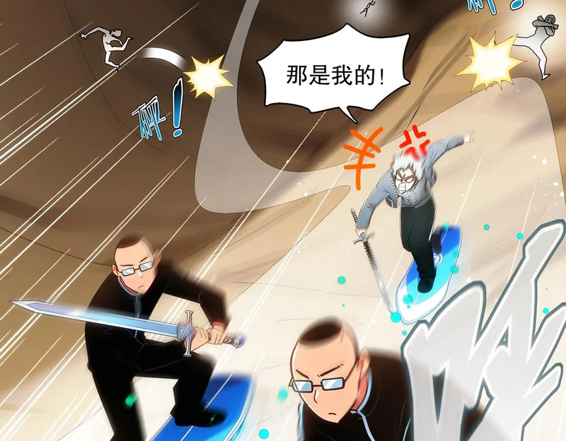 429-望闻问切 第6页