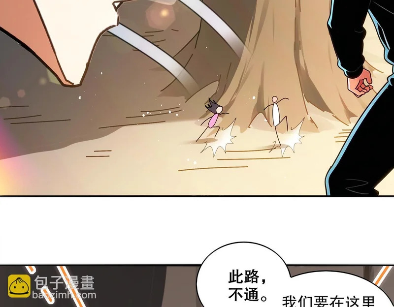 429-望闻问切 第12页