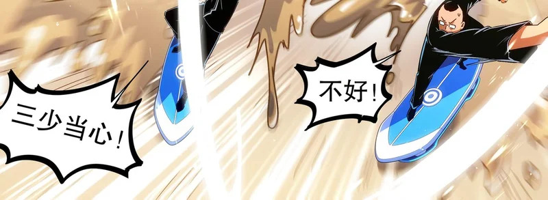 429-望闻问切 第21页