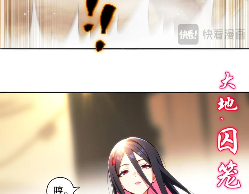 429-望闻问切 第27页