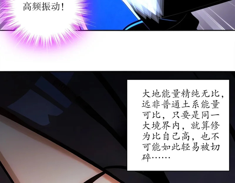 429-望闻问切 第33页