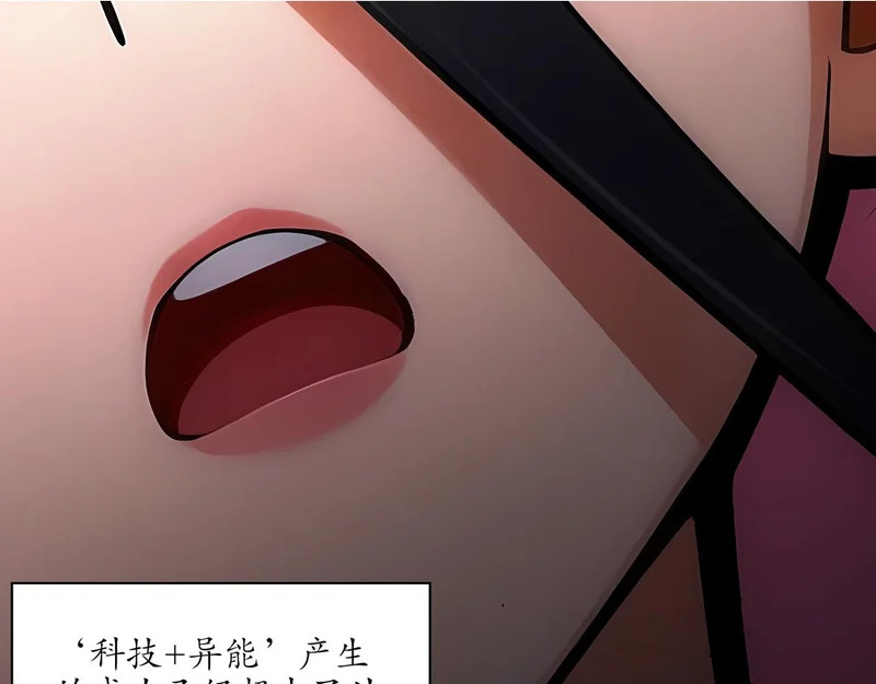 429-望闻问切 第35页