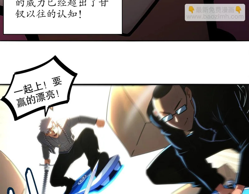 429-望闻问切 第36页