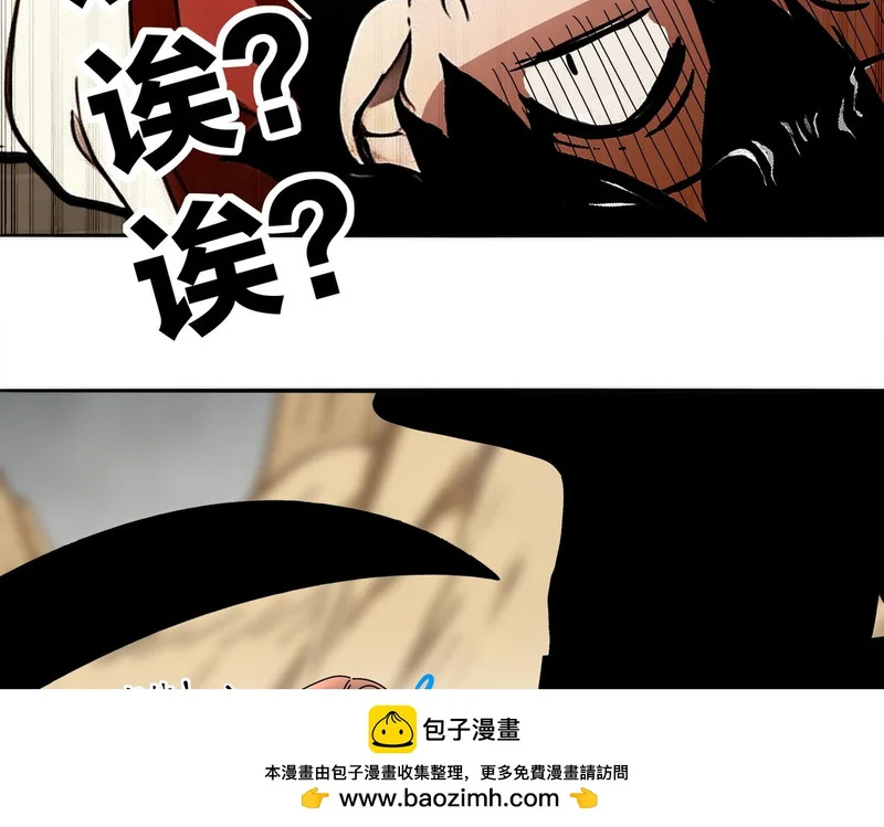 429-望闻问切 第50页