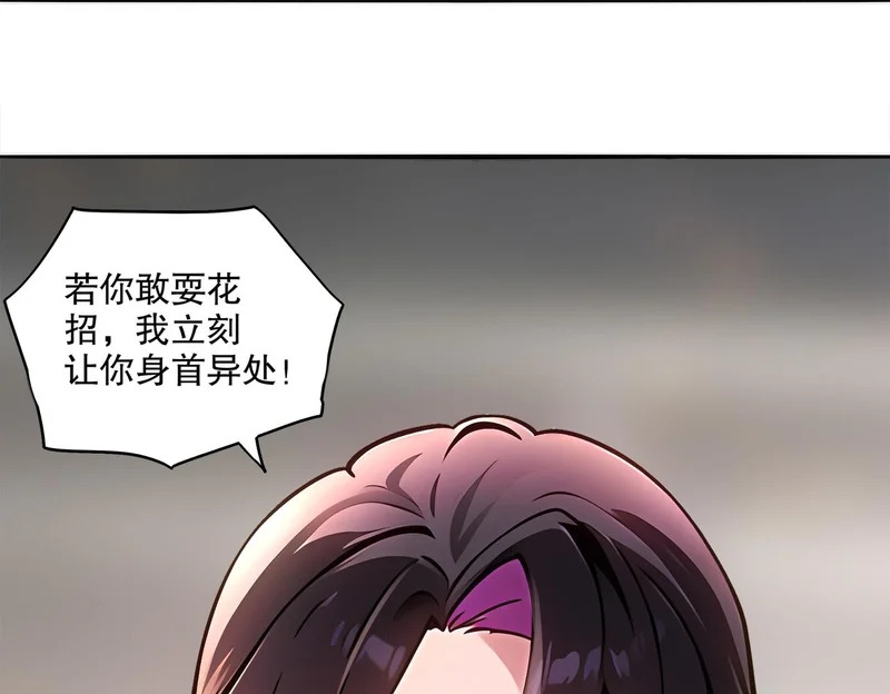 429-望闻问切 第58页
