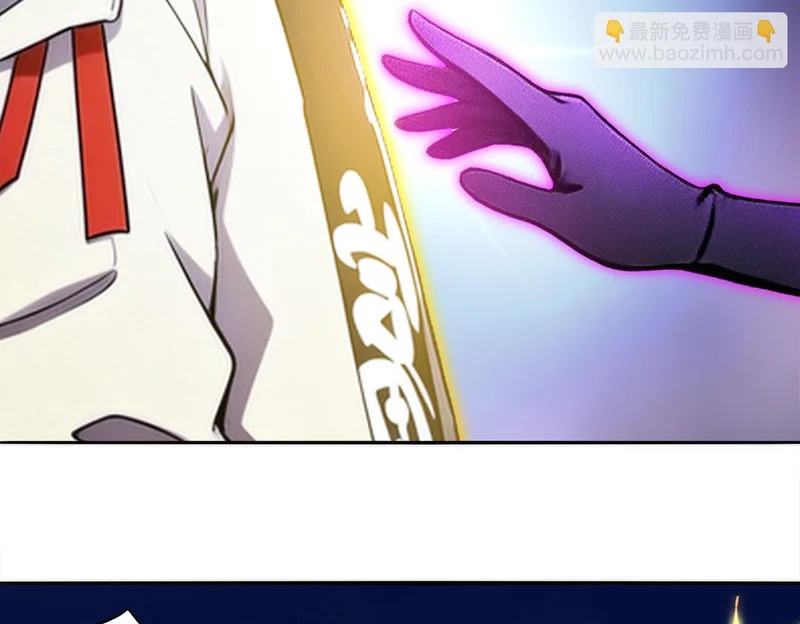 429-望闻问切 第61页