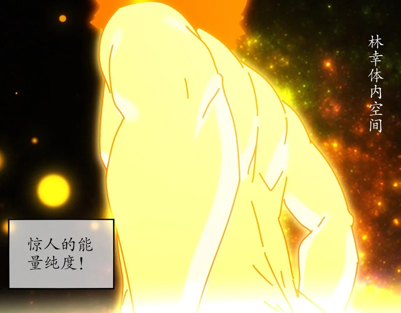 429-望闻问切 第64页